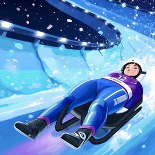 Федерация санного спорта России🇷🇺