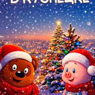 Подслушано в Кузнецке (ПвК)