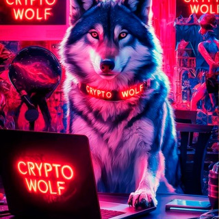 Crypto Wolf