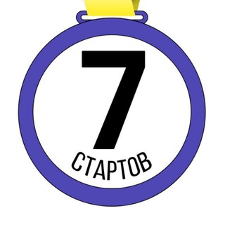 7 Стартов - канал для влюбленных в спорт