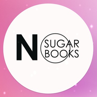 NoSugar Books | АСТ