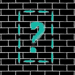 Где здесь дверь? (Тима Дикенс)