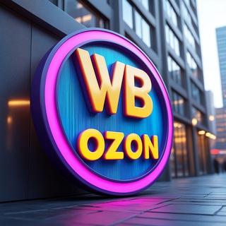 Кэшбэк/Халява WB ⚡️ Товары за отзыв ВБ|ОЗОН