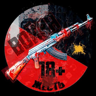 ВОЙНА | ЖЕСТЬ | СВОДКИ СВО 18+