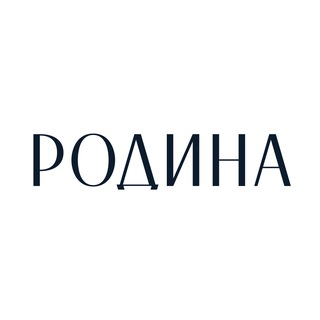 Академия «Родина»
