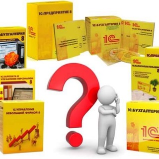 Junior 1С / Начинающие Разработчики 1С/ Стажеры 1C