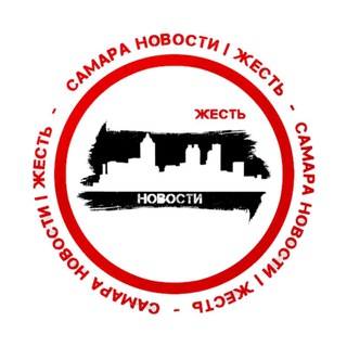 Новости Самара