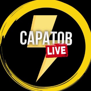 Саратов Live