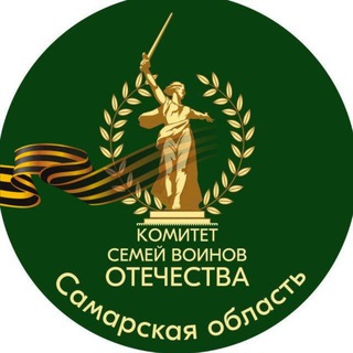 КСВО Самарская область