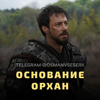 𝐎𝐑𝐇𝐀𝐍_𝐍𝐀_𝐑𝐔𝐒𝐒𝐊𝐎𝐌