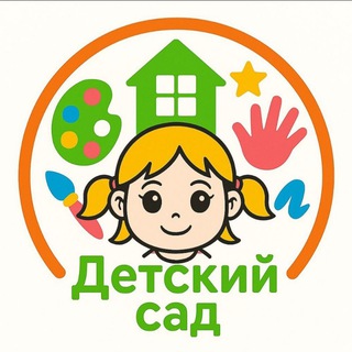 ДЕТСКИЙ САД. Оформление. Творчество.