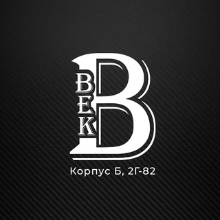 𝐁𝐄𝐊 𝐒𝐓𝐘𝐋𝐄 | Садовод Б 2Г-82