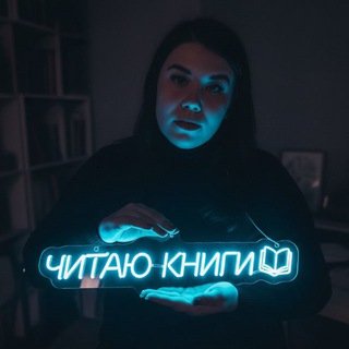 - Оль , ты че читаешь ? 18+