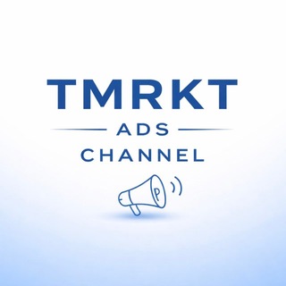 T-Market ADS Channel 📲