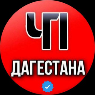 ЧП Дагестана 18+