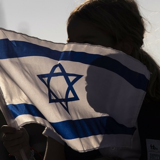 Израиль сегодня 🇮🇱