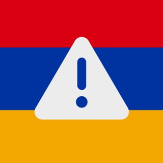 ⚠️ Армения ЖКХ 💧⚡️🔥