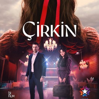 Дурнушка /турецкий сериал🍒Çirkin Уродливая