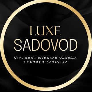 LUXE SADOVOD