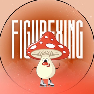 figurexing | Олимпиада 2026 🥵