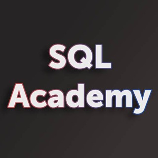 SQL Academy: всё о реляционных БД и SQL