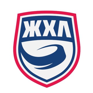 Женская хоккейная лига I ЖХЛ