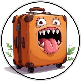 Клык и чемодан