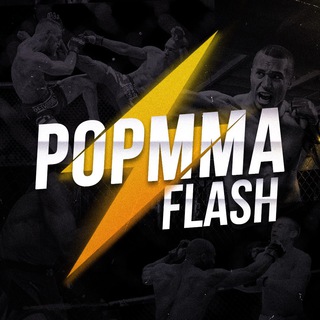 popmma_flash