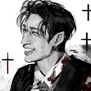 леро или леру ⛓️🩸