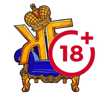 Курский Бомондъ 18+