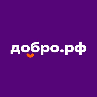Добро.рф | Ассоциация