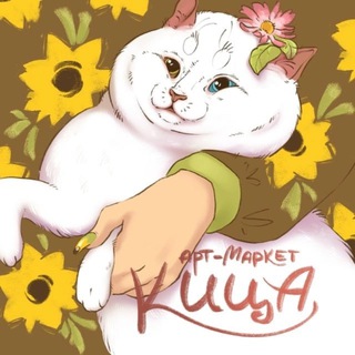 14-15 февраля КИЦА МАРКЕТ Москва