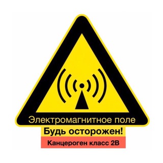 Неионизирующие излучения: радиобиология и гигиена