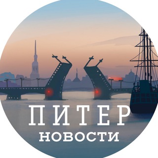 Новости | Питер