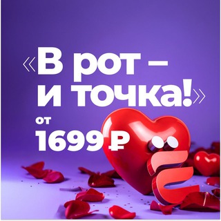 ЁбиДоёби Урал (Екатеринбург / Челябинск)