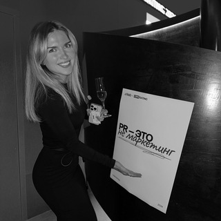 PR — это не маркетинг