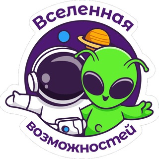 🚀Детство со Вселенышем!