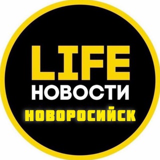 Новороссийск Life