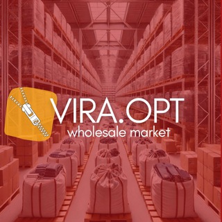 Поставщик Турция Оптом / Фабрика Турция / Байер Сервис