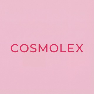 Cosmolex | уходовая косметика | товары для дома