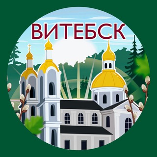 Витебск. Главное!