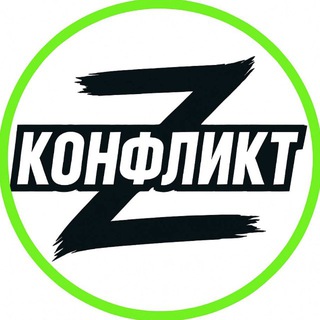 КОНФЛИКТ ТРАМП УКРАИНА ВОЙНА