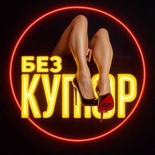 Дом 2 Без Купюр