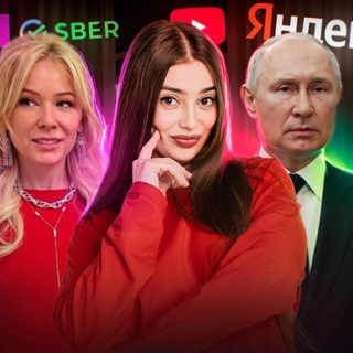 Обществознание с Машей Вайб | Школа ЕГЭFlex