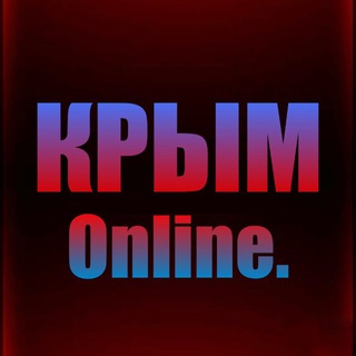 Крым Online