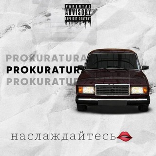 PROKURATURA|MUSIC