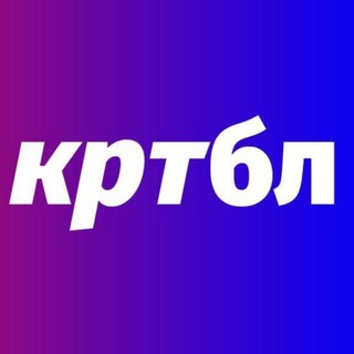 кртбл / брендинг медиа /