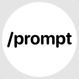 Промпт для вдохновения