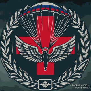 Airborne Medical Squad Russia