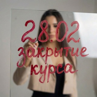 Лиза Греф | Общество ЕГЭ | EGEHUB